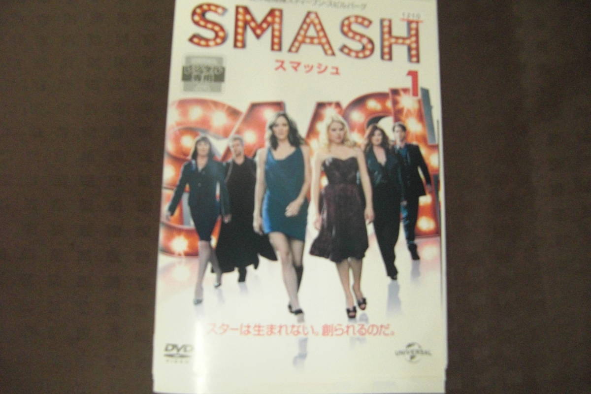 K-dvd716【中古品】SMASH　全8巻セット　レンタル専用_画像1