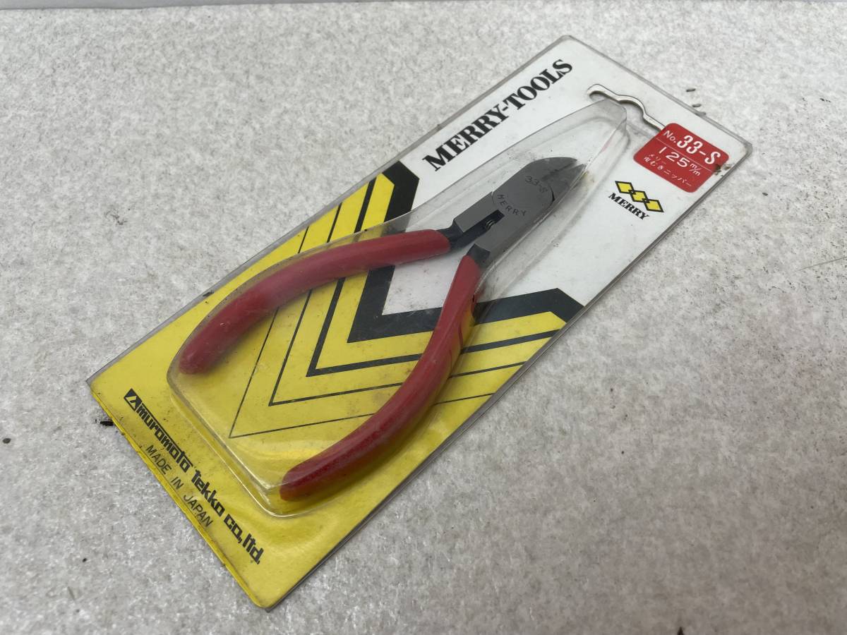 メリー皮むきニッパー 工具 ニッパー 125m m