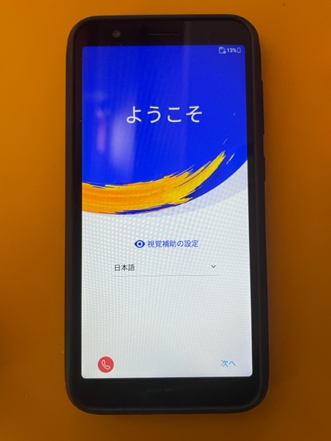 ■ASUS Zenfone Live L1 / ZA550KL X00RD 【即決】 Android 8.0 / 5.5インチ　■_画像1
