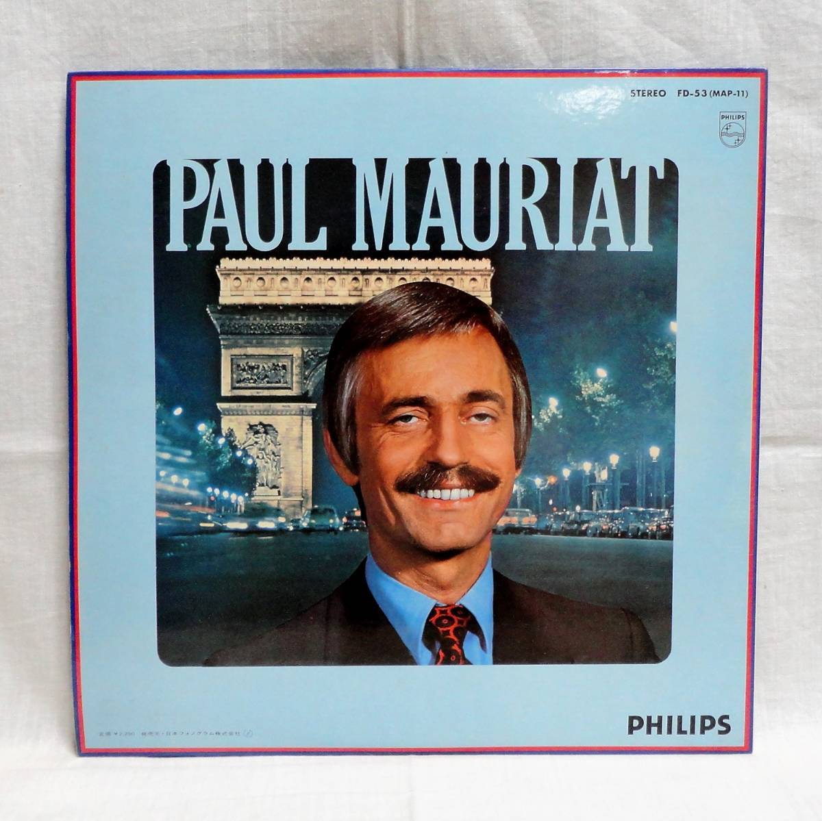 マエストロシリーズ Paul Mauriat Russian Mood Custom Deluxe LP_画像2