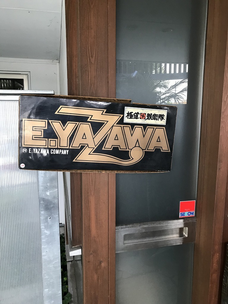 うですが 矢沢永吉 ポスター 木製パネル exkM6-m24080826446 みはないよ