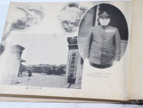 027/昭和18年 佐世保第二海兵団 新兵教育写真 非売品 海軍 027/昭和18年 佐世保第二海兵団 新兵教育写真 非売品 海軍