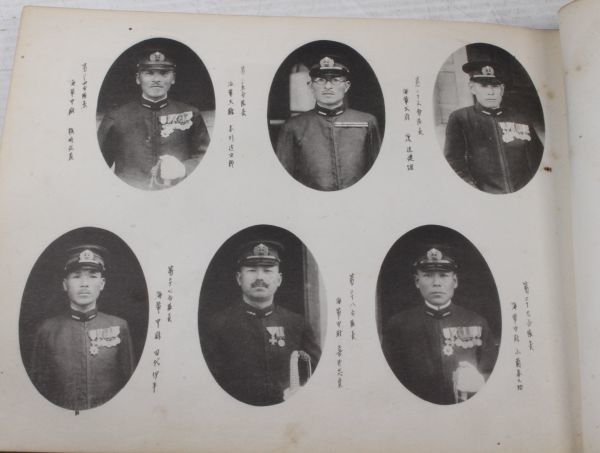 027/昭和18年 佐世保第二海兵団 新兵教育写真 非売品 海軍 027/昭和18年 佐世保第二海兵団 新兵教育写真 非売品 海軍