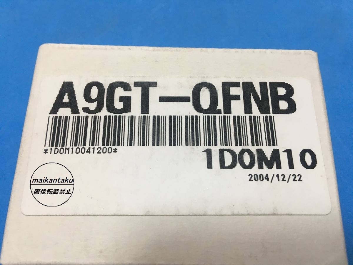 【新品 A9GT-QFNB 明日着】 16時まで当日発送 送料無料 三菱電機