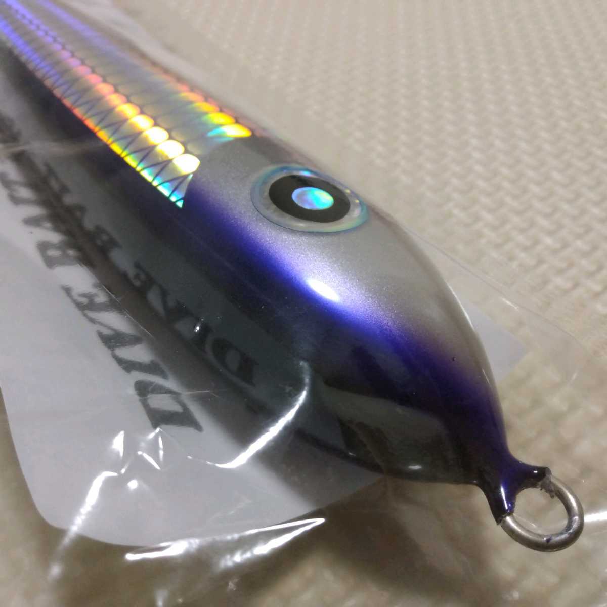 最新モデル】ダイブベイト 240 ローカルスタンダード パープル Dive
