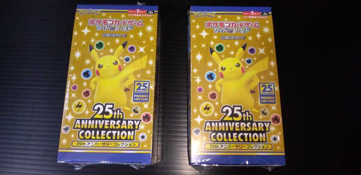 ☆1円スタート☆未開封シュリンク付き 25th ANNIVERSARY COLLECTION