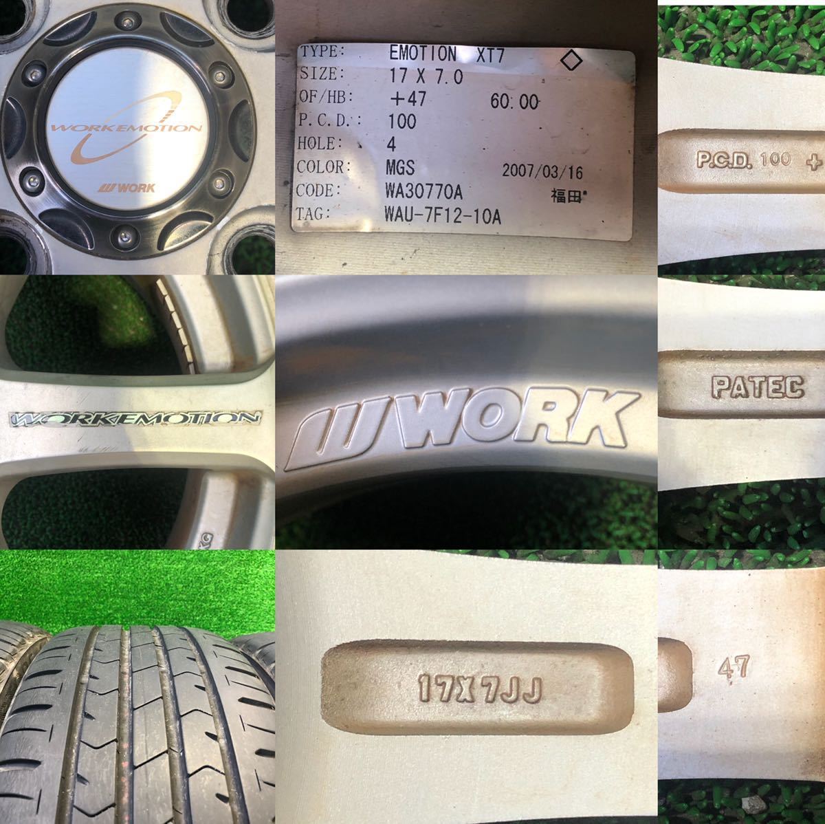 AA 455 【WORK】エモーションXT7 ブリヂストン ECO PIA NH100 深溝 215