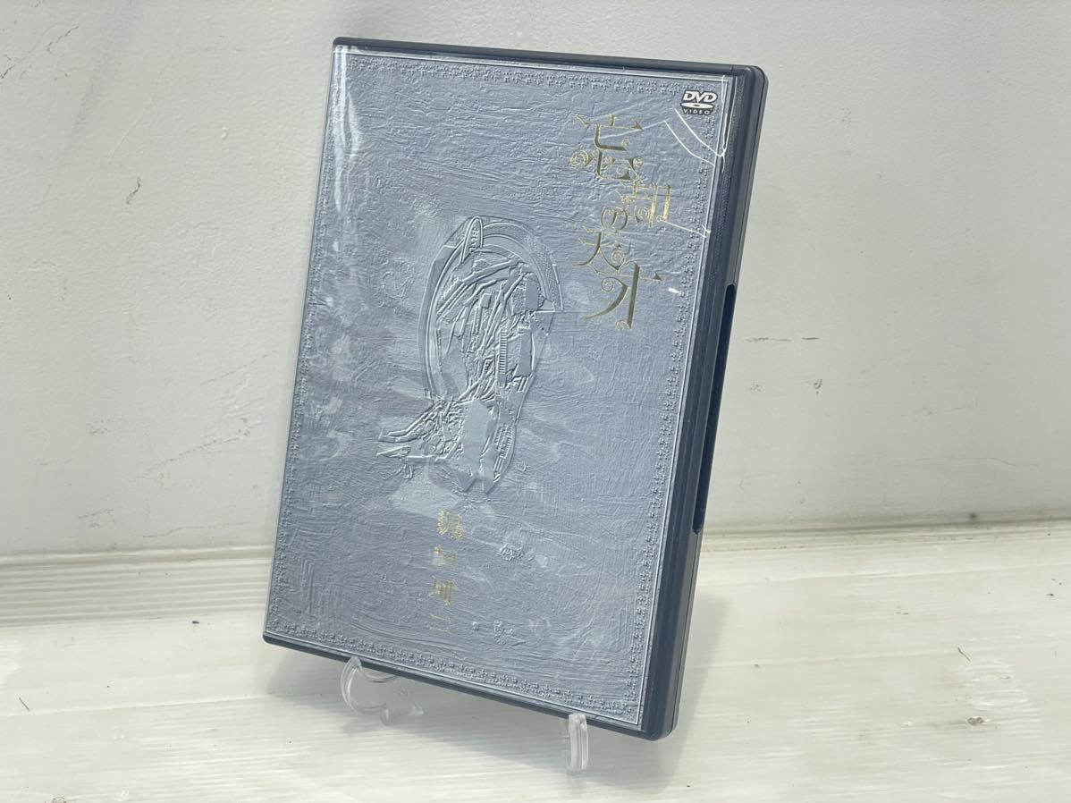 ☆【現状】沢田研二 DVD 忘却の天才 2002年ツアー ④☆ www