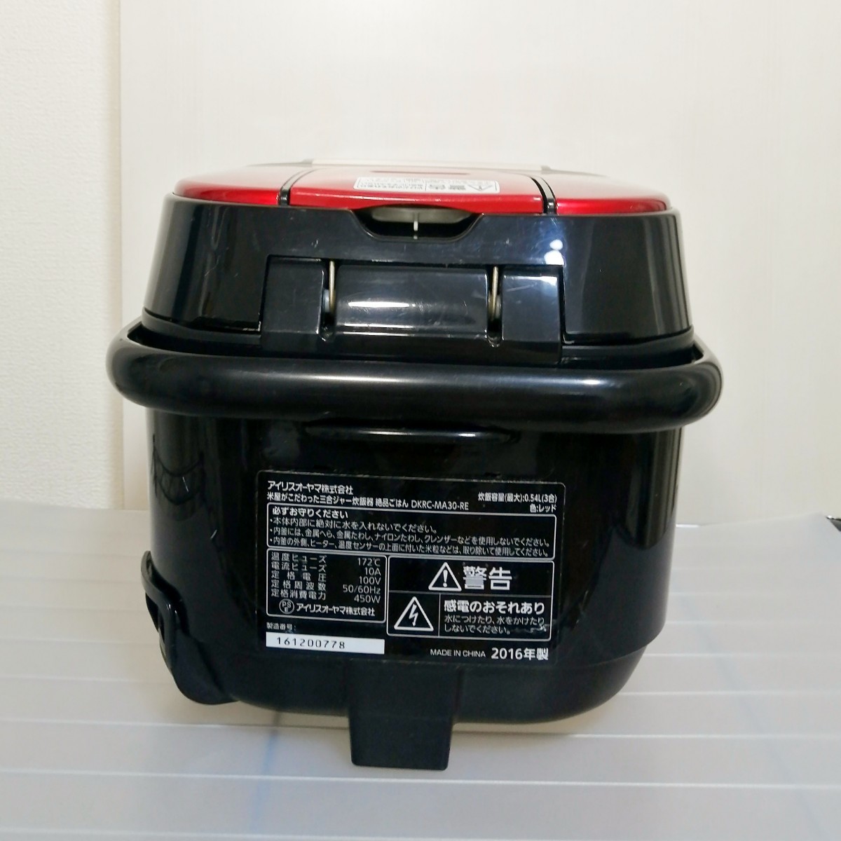 アイリスオーヤマ 炊飯器 3合 DKRC-MA30-RE