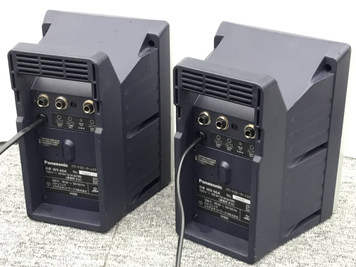 パワードスピーカーシステム WS-66A | tspea.org