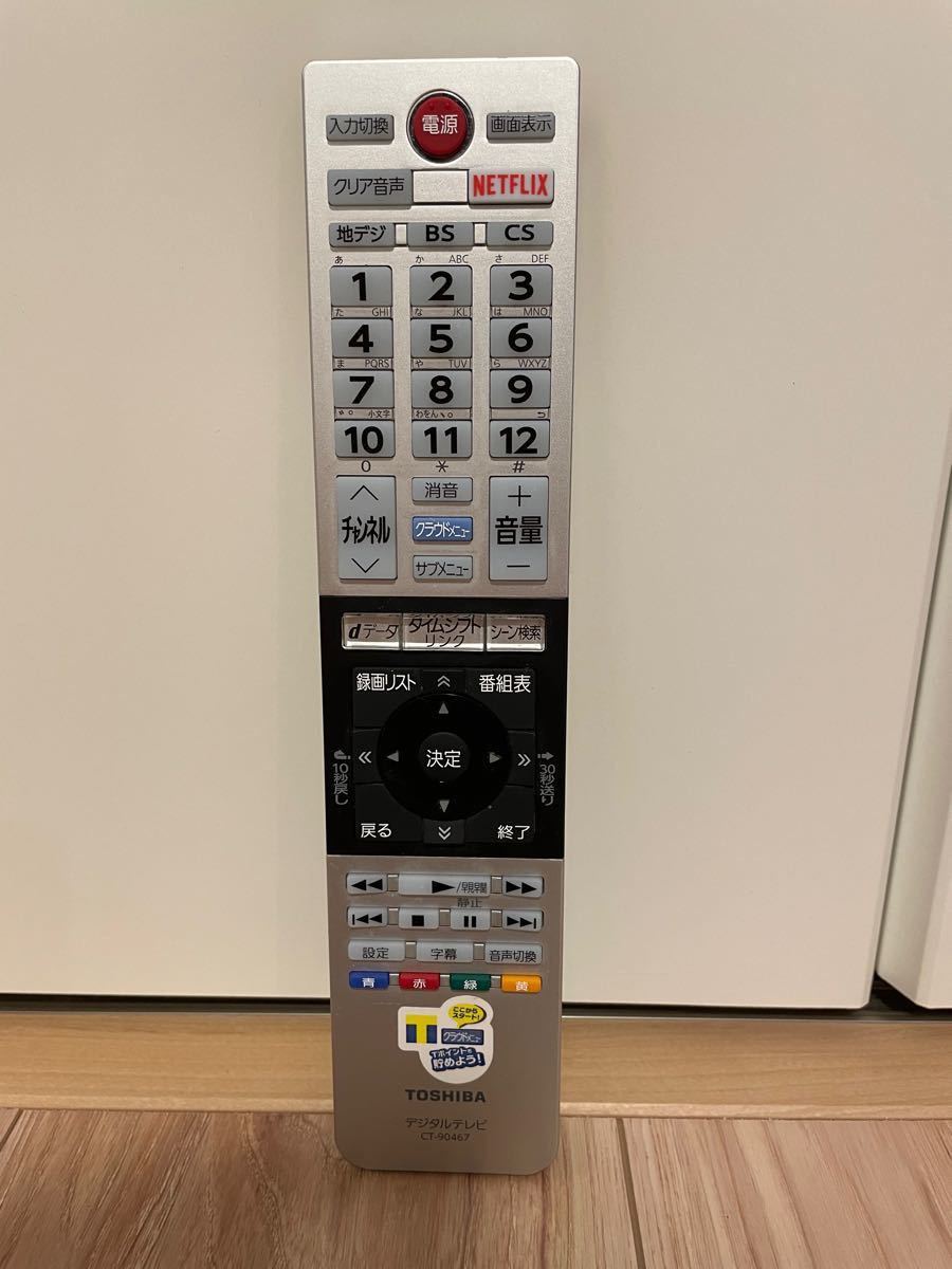 32v31 液晶テレビ REGZA 東芝 レグザ 32型 テレビ|Yahoo!フリマ 32v31 液晶テレビ REGZA 東芝 レグザ 32型 テレビ|Yahoo!フリマ