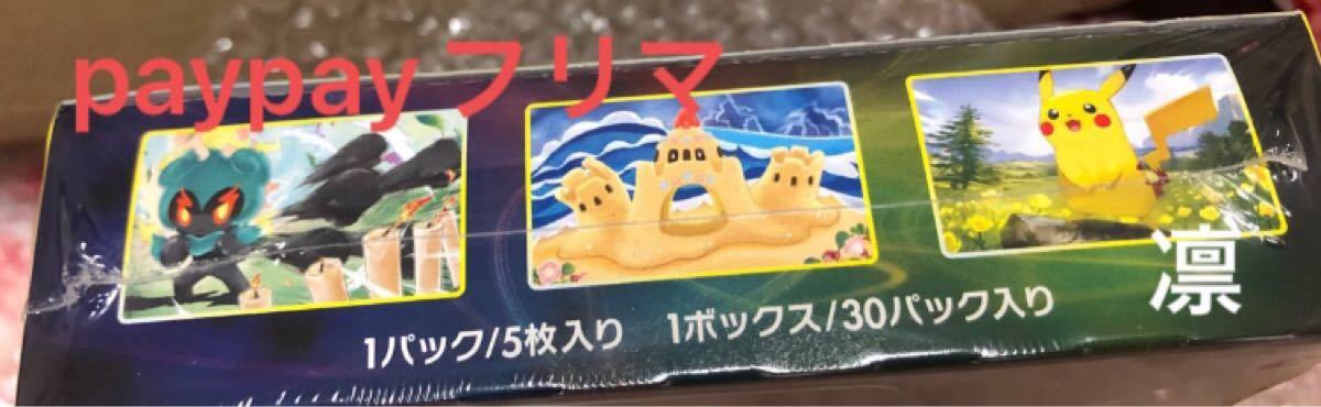 ポケモンカード ポケカ イーブイヒーローズ BOX 未開封 新品 ...