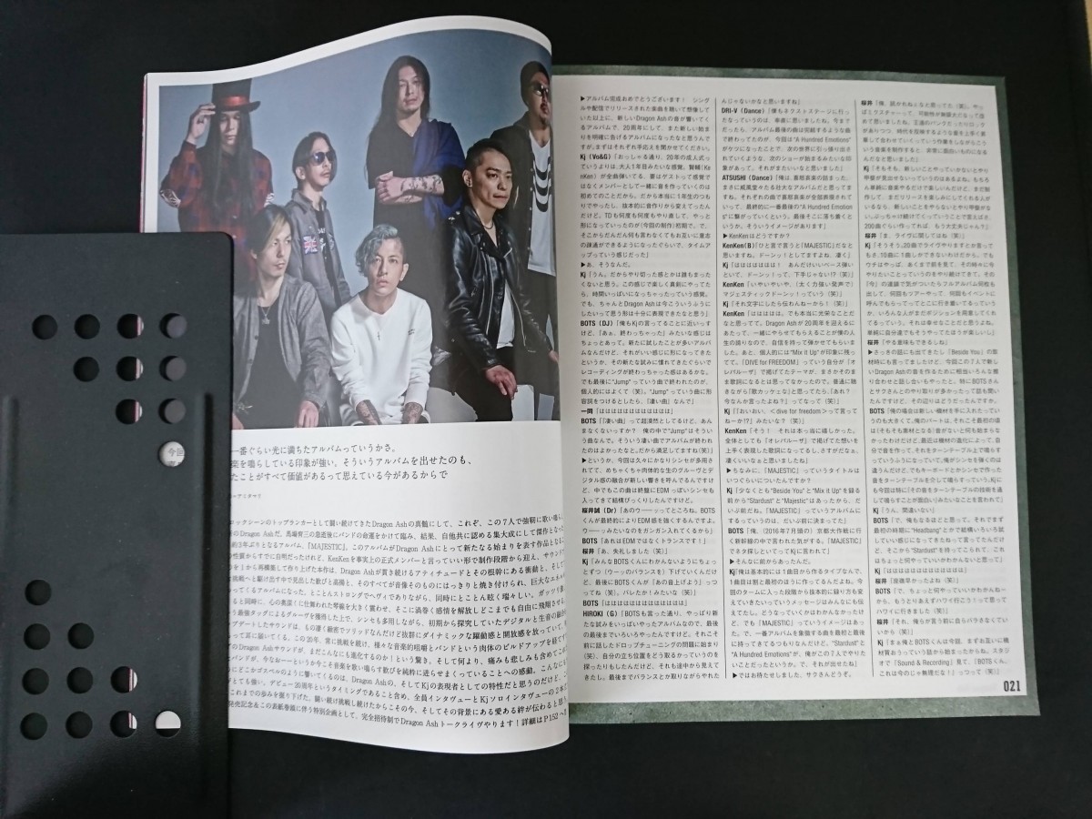 Ba1 13061 MUSICA ムジカ 2017年6月号 vol.122 VIVA LA ROCK 2017/plenty解散/Dragon Ash/BUMP OF CHICKEN/キュウソネコカミ×SiM/Suchmos_画像3