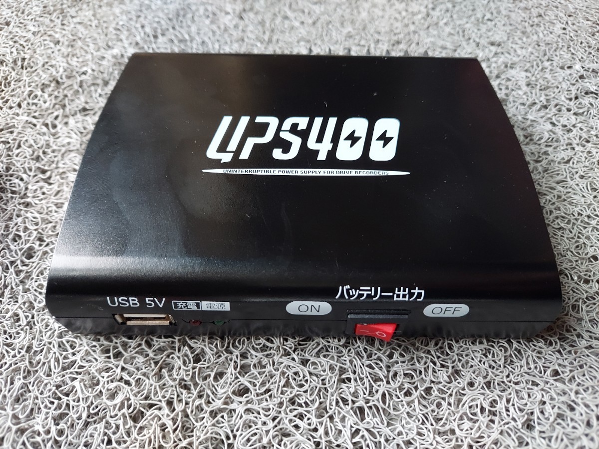 バックアップ電源 UPS400ドライブレコーダー用バッテリー Medik バックアップ電源 UPS400ドライブレコーダー用バッテリー Medik