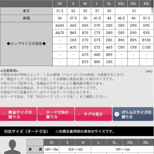 ユニクロ　エアリズムコットンリブブラタンクトップ　ブラック　L