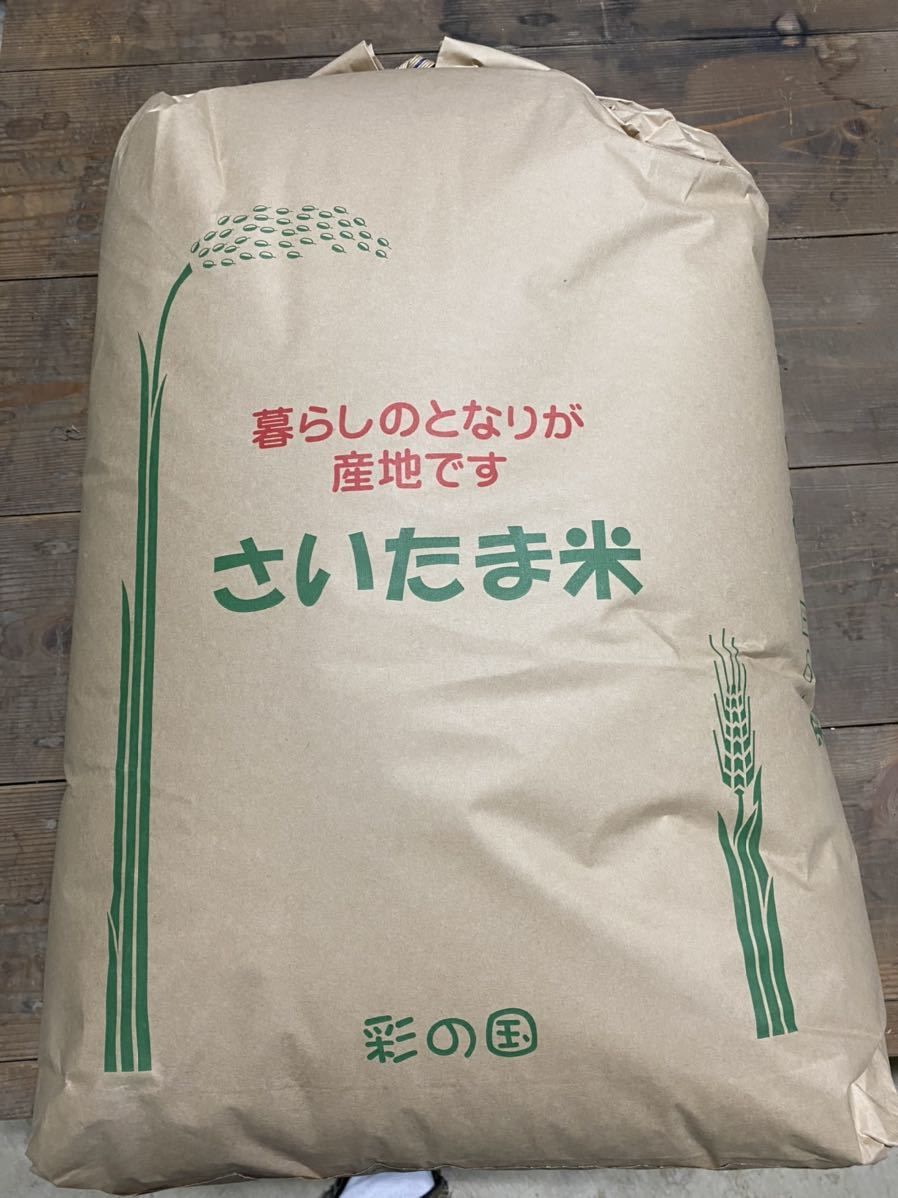 コシヒカリ 玄米 30kg 埼玉県産_画像1