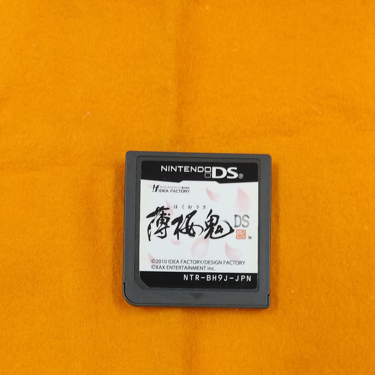 薄桜鬼 PSPソフト+DS