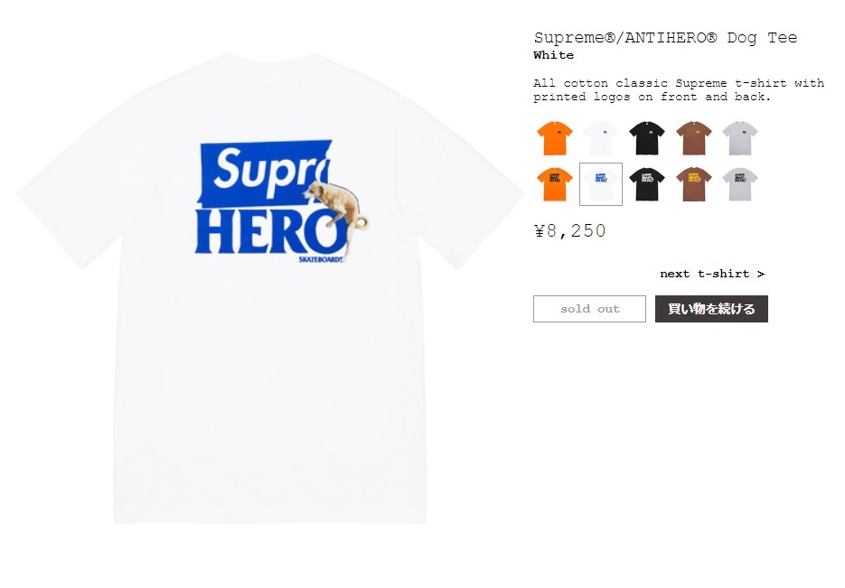 Supreme ANTIHERO Dog Tee White XL astromystik.com