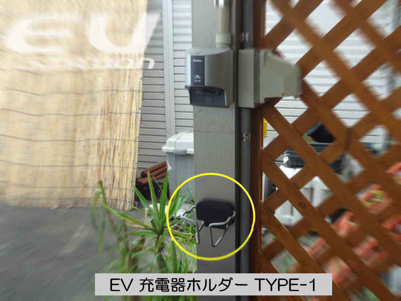 【電気自動車】EV　充電器コントロールボックス用ホルダー　TYPE-１　●日産リーフ、eーNV200　●三菱ミーブ　●プリウス_画像3