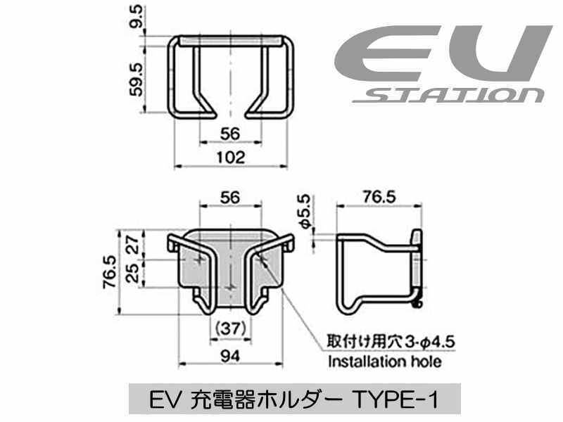 【電気自動車】EV　充電器コントロールボックス用ホルダー　TYPE-１　●日産リーフ、eーNV200　●三菱ミーブ　●プリウス_画像5