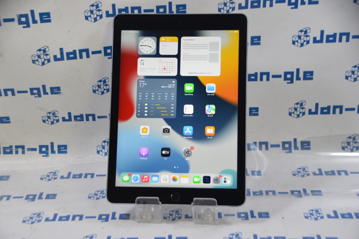 Apple iPad Air 2 Wi-Fiモデル 64GB MGKL2J/A [スペースグレイ] 格安1