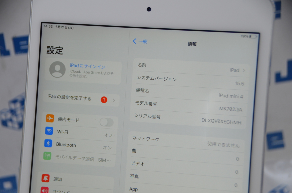 訳あり商品】Apple iPad mini 4 Wi-Fi+Cellular 16GB MK702J/A au 〇