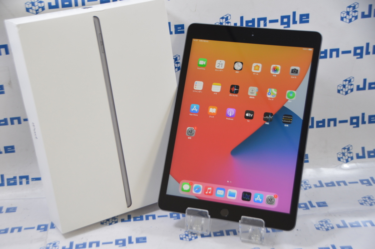 iPad 10.2インチ 第8世代 Wi-Fi 32GB 2020年秋モデル MYL92J/A