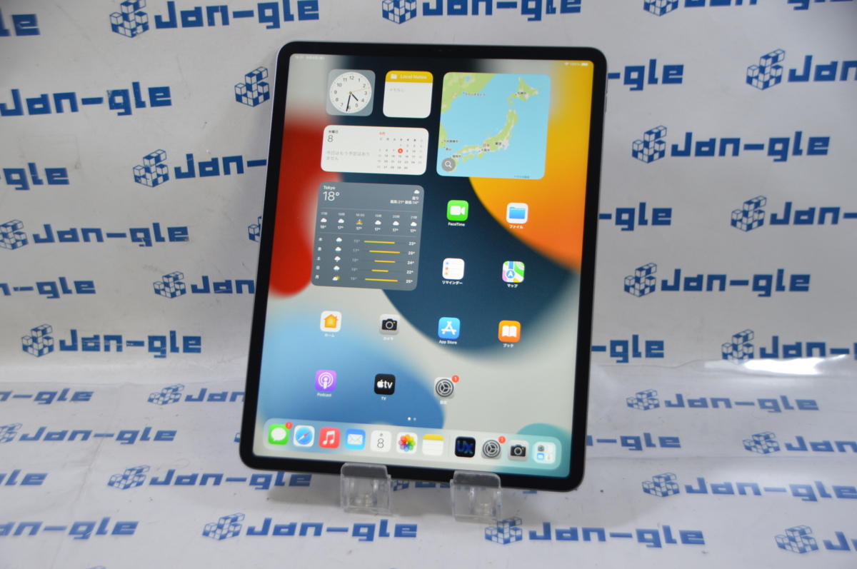 ◇美品 Apple iPad Pro 12.9インチ 第4世代 Wi-Fi 256GB 2020年春