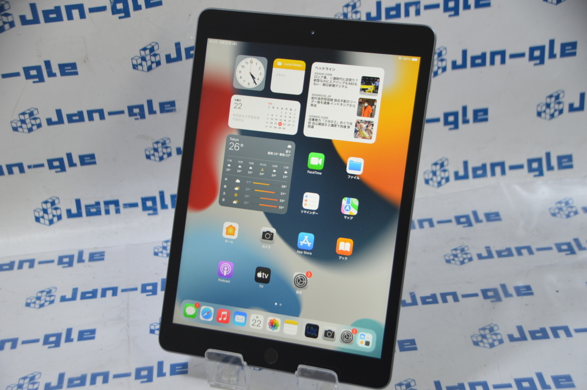Ω Apple iPad 第7世代 Wi-Fi 128GB 2019年秋モデル MW772J/A 格安1円ST