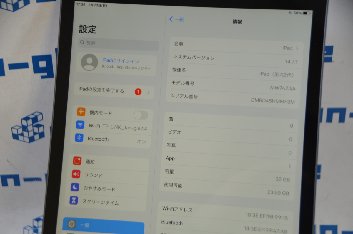 美品】iPad 10.2インチ 第7世代 Wi-Fi 32GB 2019年秋モデル MW742J/A