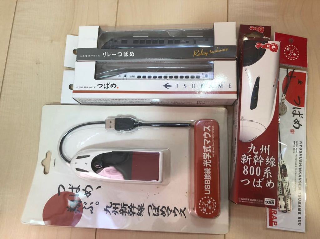 九州新幹線 800系 つばめ 詰め合わせ セット ダイキャスト チョロQ USB