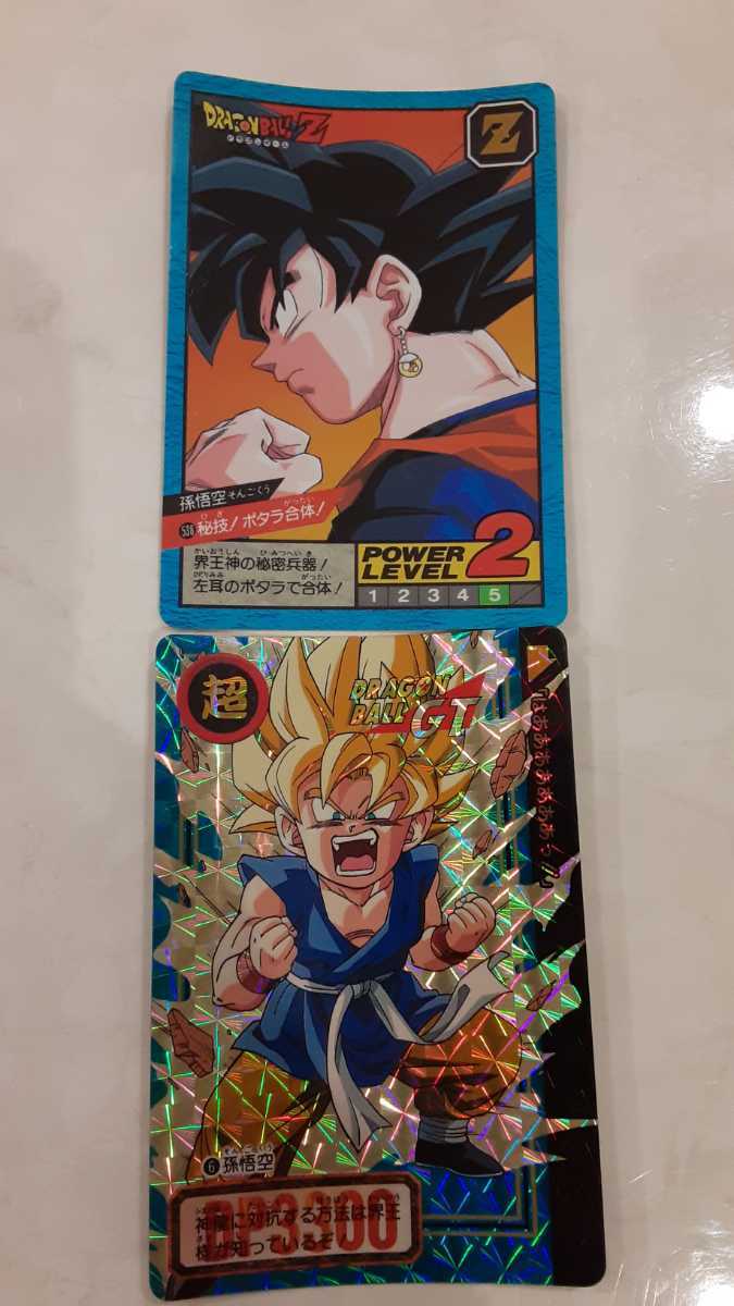 ドラゴンボールカードダス 9枚_画像3