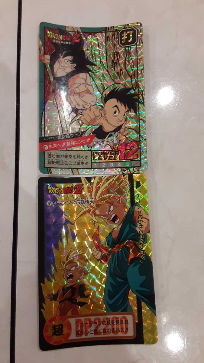 ドラゴンボールカードダス 9枚_画像5