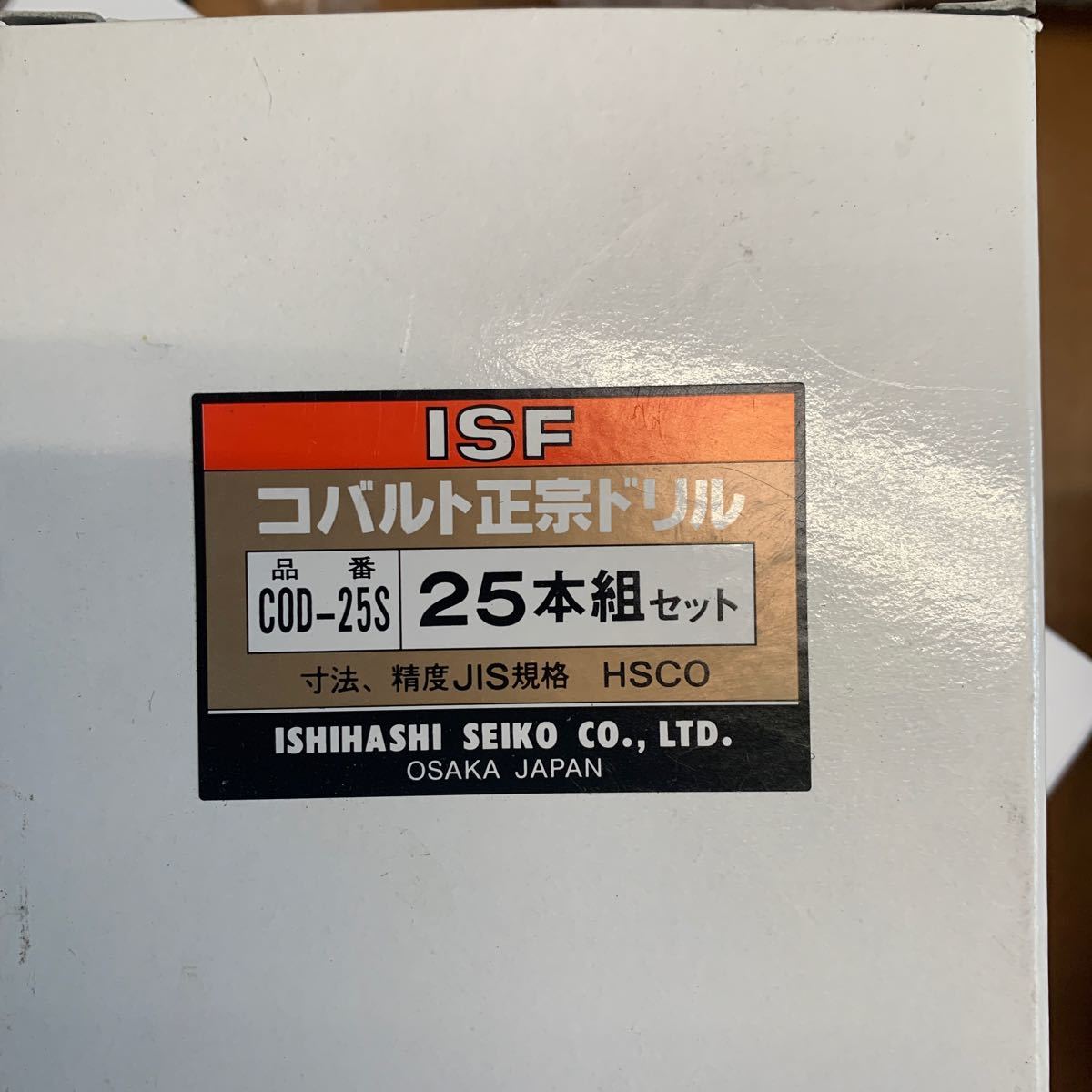 低価格化 ISF 六角軸コバルト正宗ドリル 2．8mm mc-taichi.com