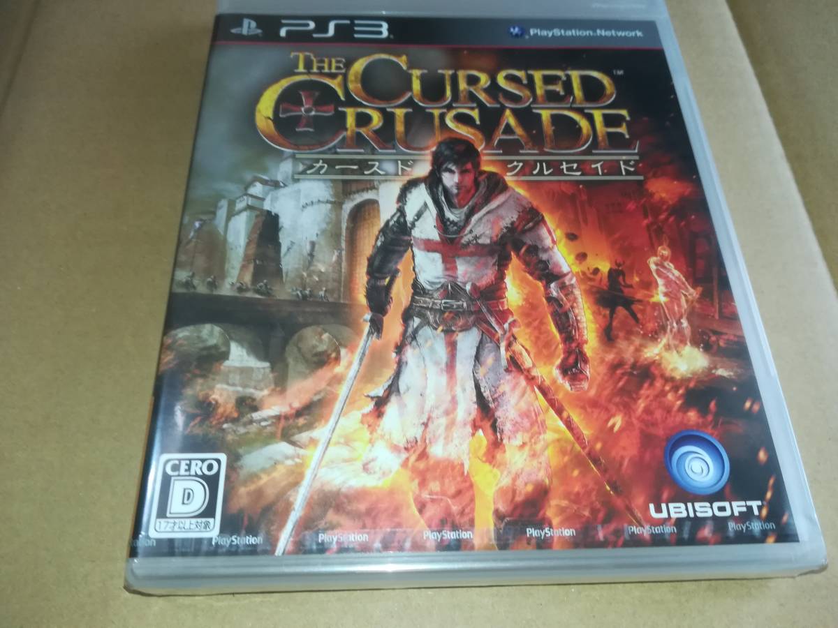 PS3 新品未開封 カースド クルセイド THE CURSED CRUSADE_画像1
