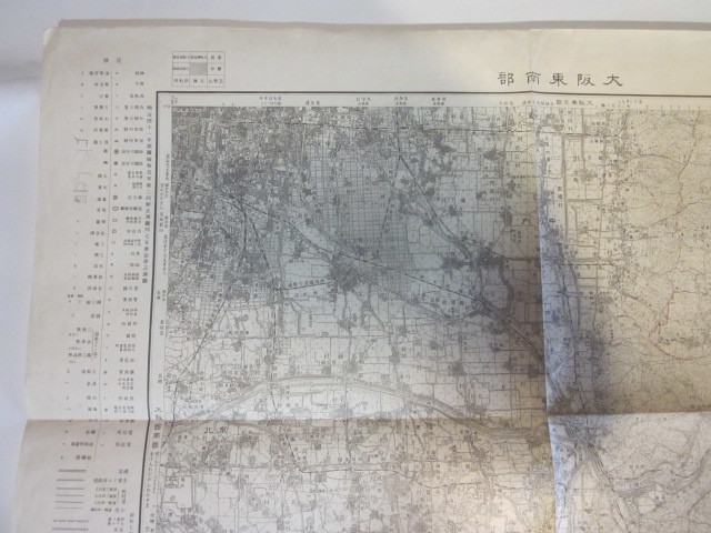 古地図　大阪東南部　5万分の1地形図◆昭和７年◆大阪府　奈良県_画像3