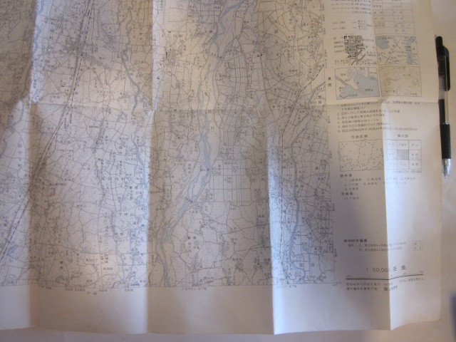 古地図　壬生　5万分の1地形図◆昭和４６年◆栃木県　茨城県_画像6