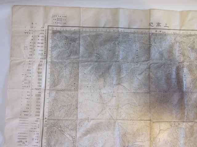 古地図　上高地　5万分の1地形図◆昭和２２年◆長野県　岐阜県_画像3