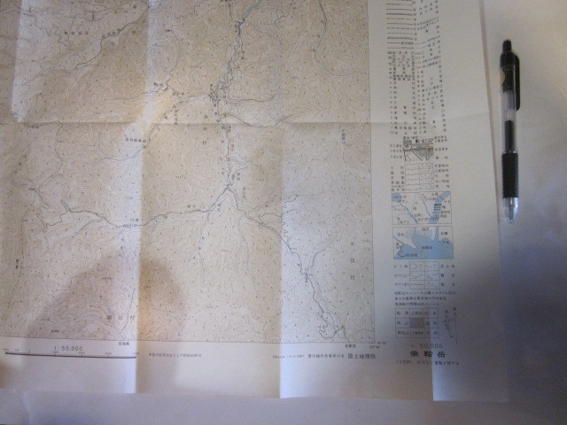 古地図　乗鞍岳　5万分の1地形図◆昭和４４年◆岐阜県　長野県_画像6