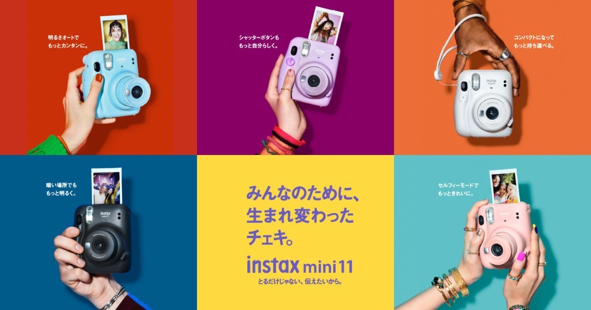 チェキ instax mini11 新品 SKY BLUE カメラケース付 - 6
