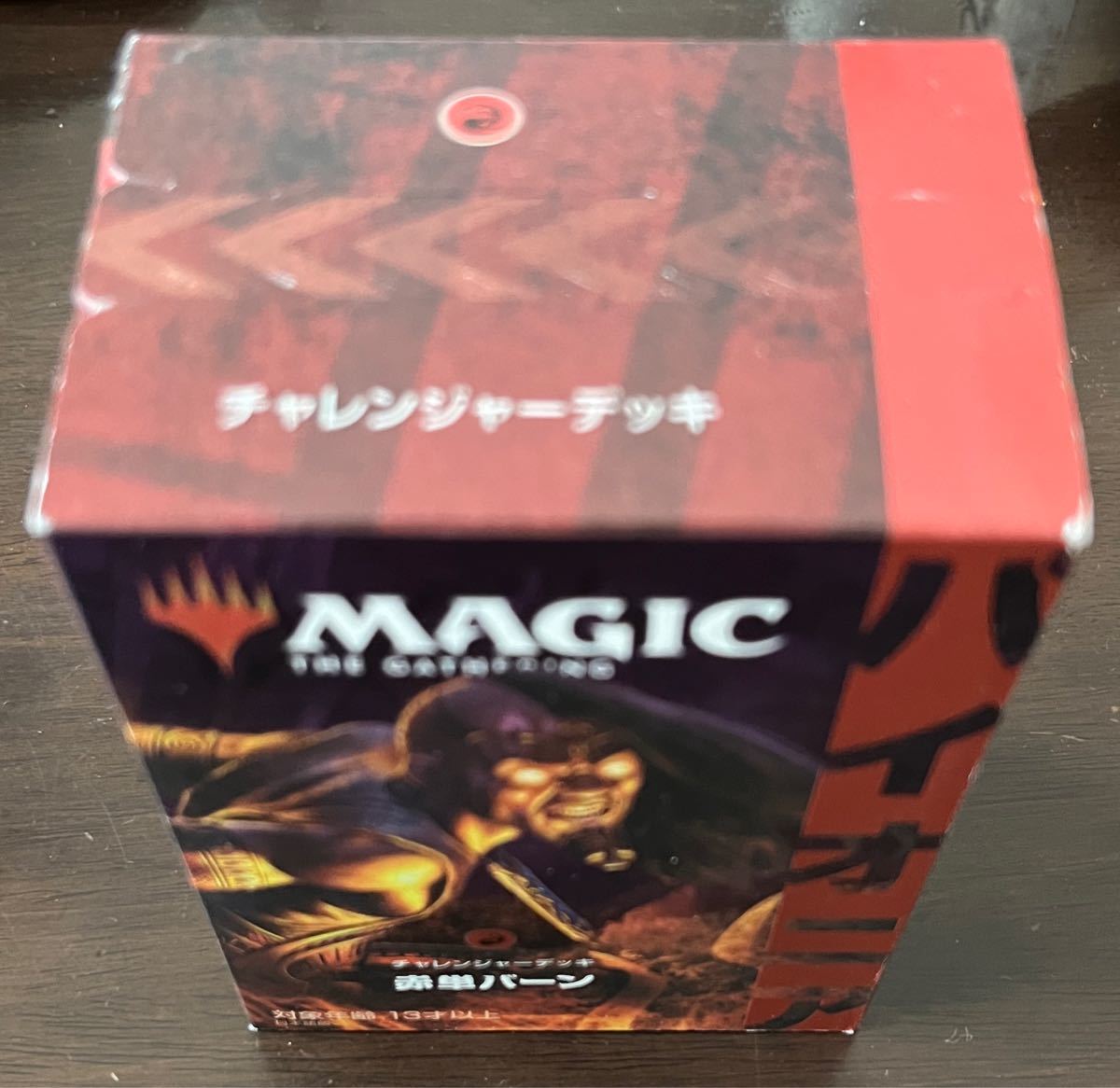 MTG マジック・ザ・ギャザリング パイオニア・チャレンジャーデッキ　日本語版　赤単バーン