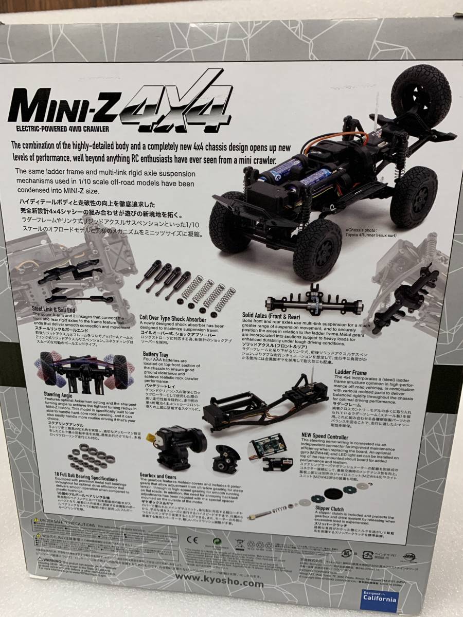 東海模型×京商 オリジナル限定商品 ミニッツ4×4ジムニー ドライバー