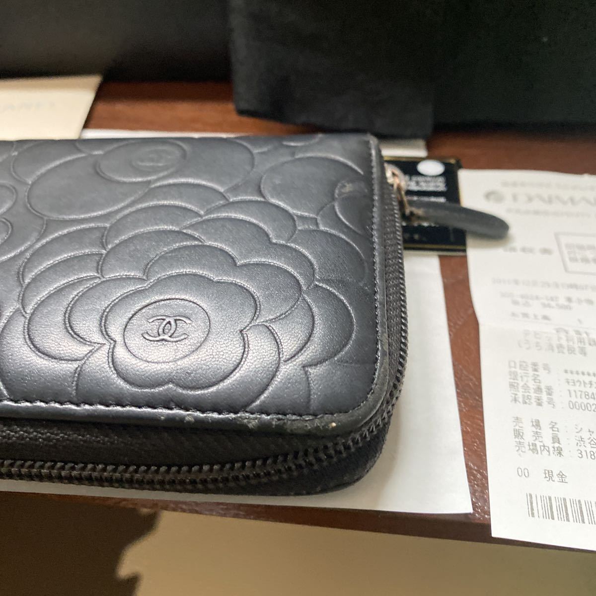 CHANEL シャネル 長財布 レザー 黒 ブラック レシート 元箱付き CHANEL シャネル 長財布 レザー 黒 ブラック レシート 元箱付き