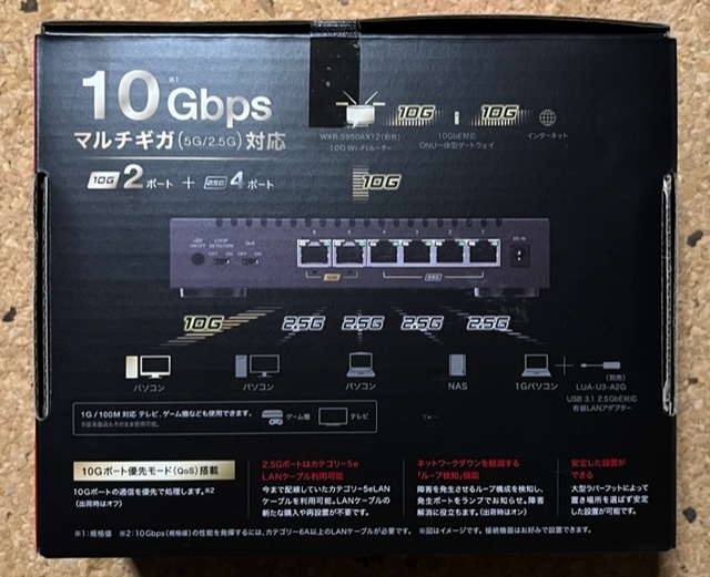 ■■BUFFALO バッファロー LXW-10G2/2G4（ブラック）スイッチングハブ 未開封新品 ■■