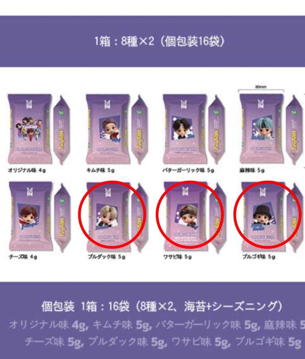 タイニータン 韓国海苔 韓国 のり マンネライン セット BTS タイニータン 韓国海苔 韓国 のり マンネライン セット BTS