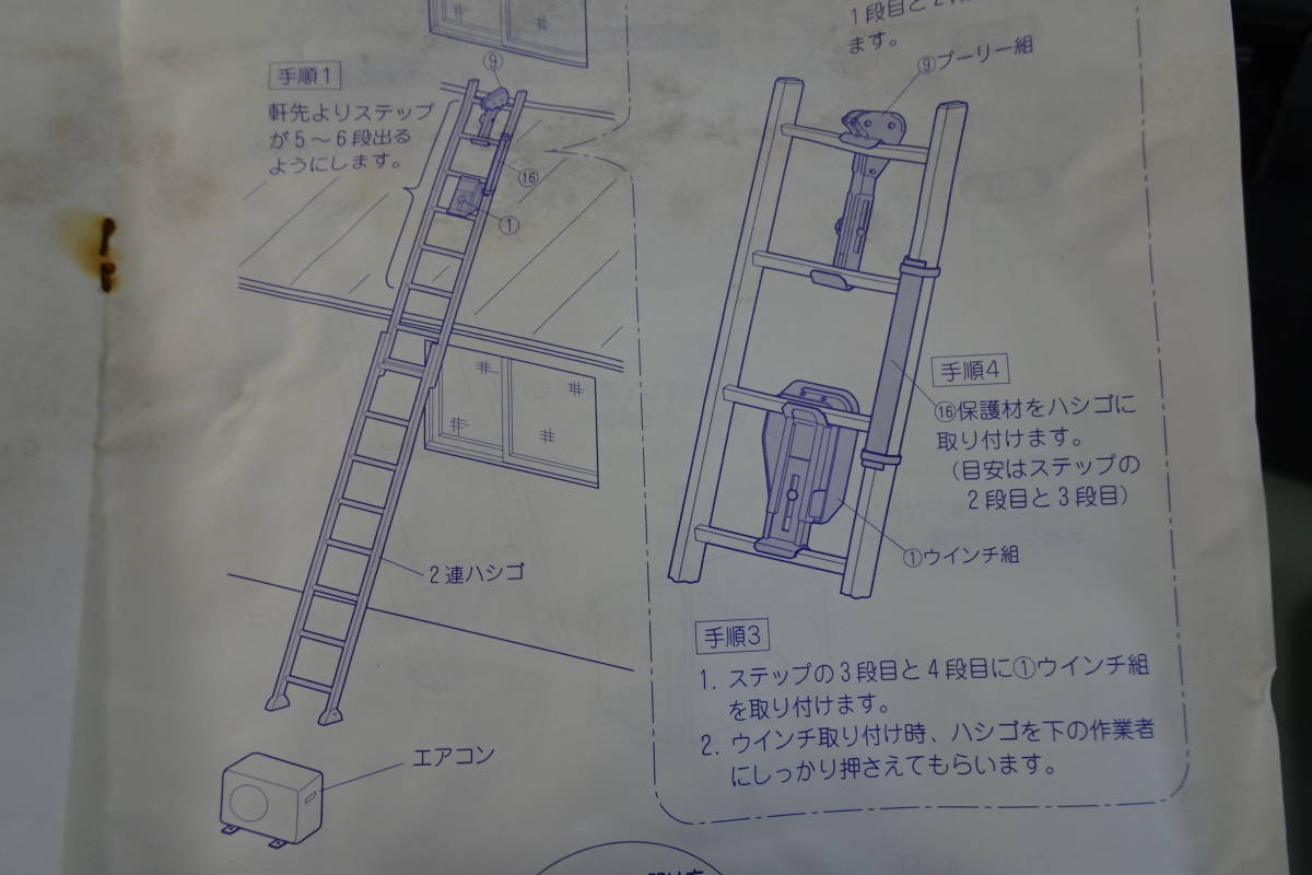 キヤッチャー UP-50H型 エアコンアップ たすかるくんシリーズ 室外機