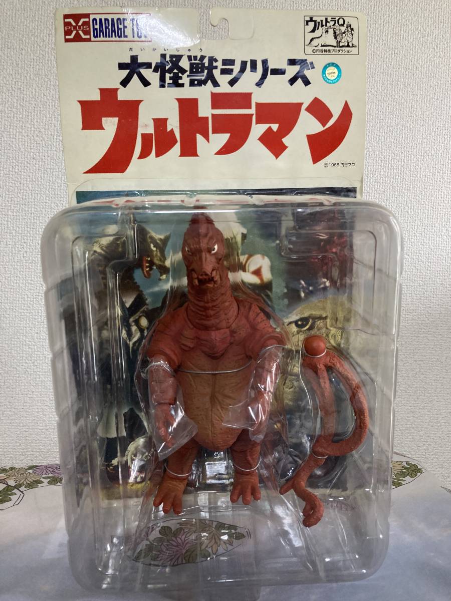 X-PLUS 大怪獣シリーズウルトラマン 赤色火焔怪獣 バニラ 絶版品 X-PLUS 大怪獣シリーズウルトラマン 赤色火焔怪獣 バニラ 絶版品