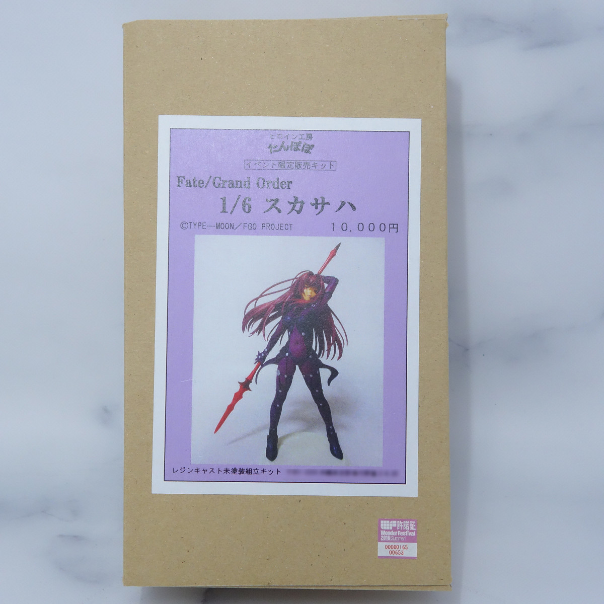 ガレージキット1/6 スカサハ 原型:ヒロイン工房たんぽぽ Fate/Grand