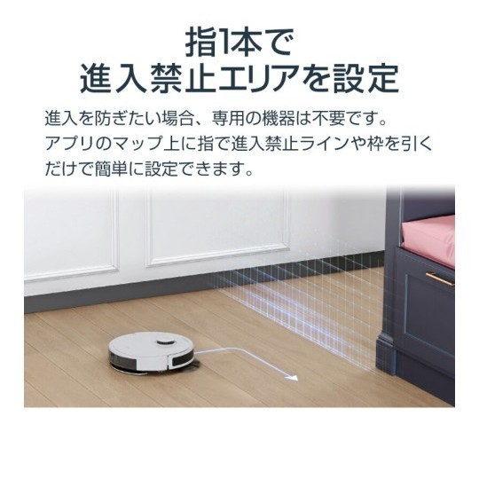 PayPayフリマ｜新品未開封ロボット掃除機 DEEBOT N8 PRO＋ エコバックス