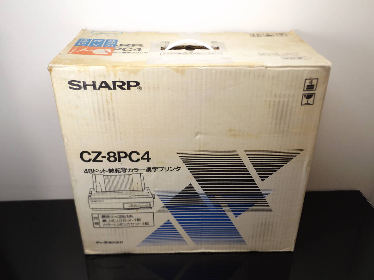 SHARP CZ-8PC4 箱 説明書 ジャンク 熱転写カラー漢字プリンタ SHARP CZ-8PC4 箱 説明書 ジャンク 熱転写カラー漢字プリンタ
